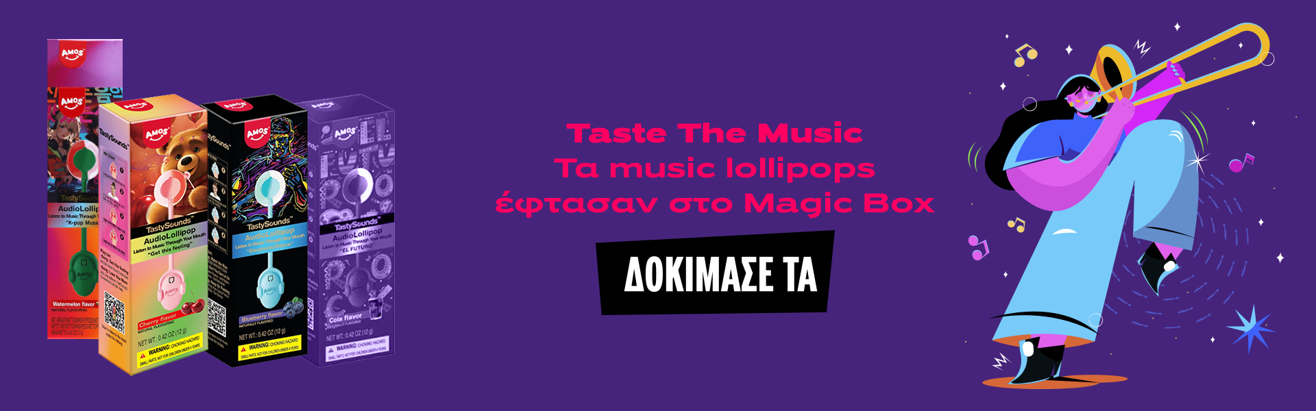 Music Lolipop