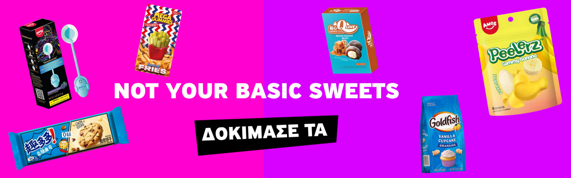 Not your basic Sweets