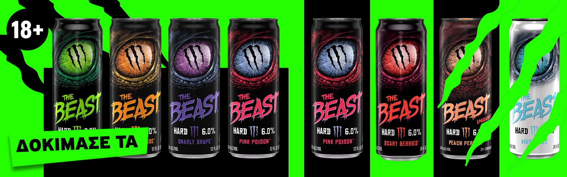 MONSTER BEAST