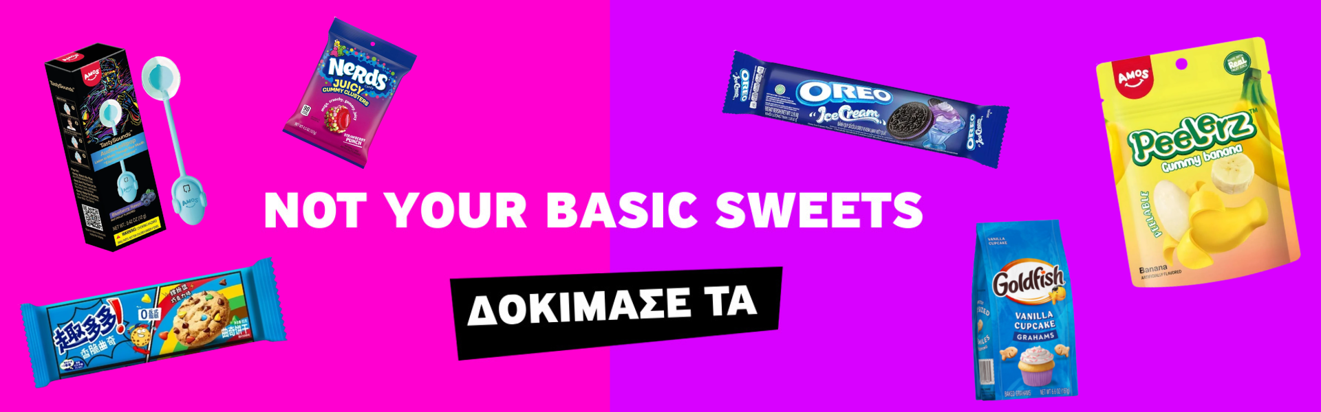 Not your basic Sweets