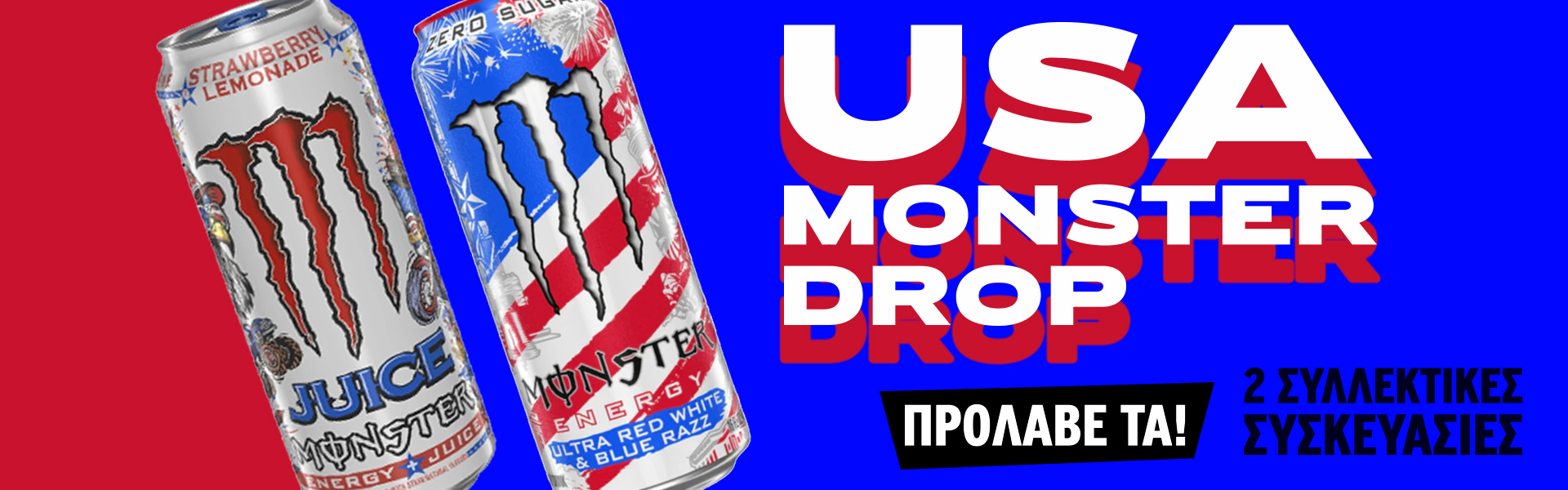 MONSTER USA