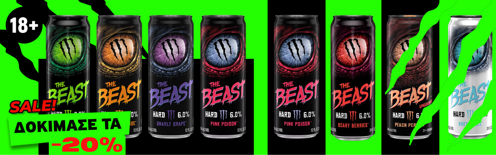 MONSTER BEAST