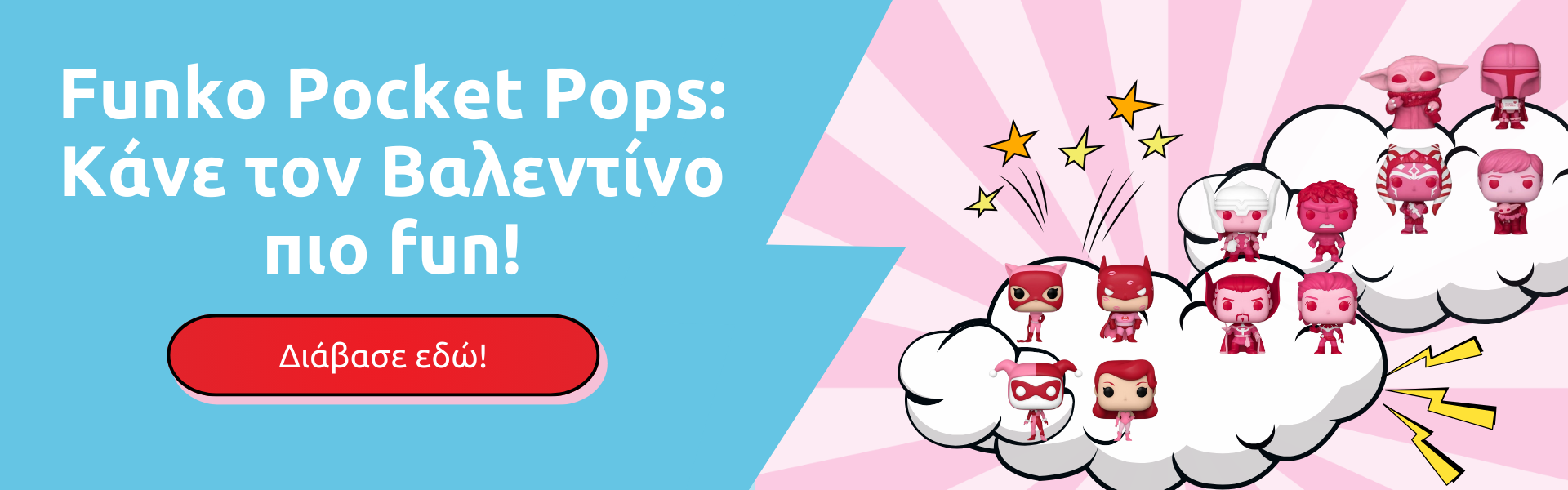 Funko Pocket Pops: Make Valentine's Day more fun! image