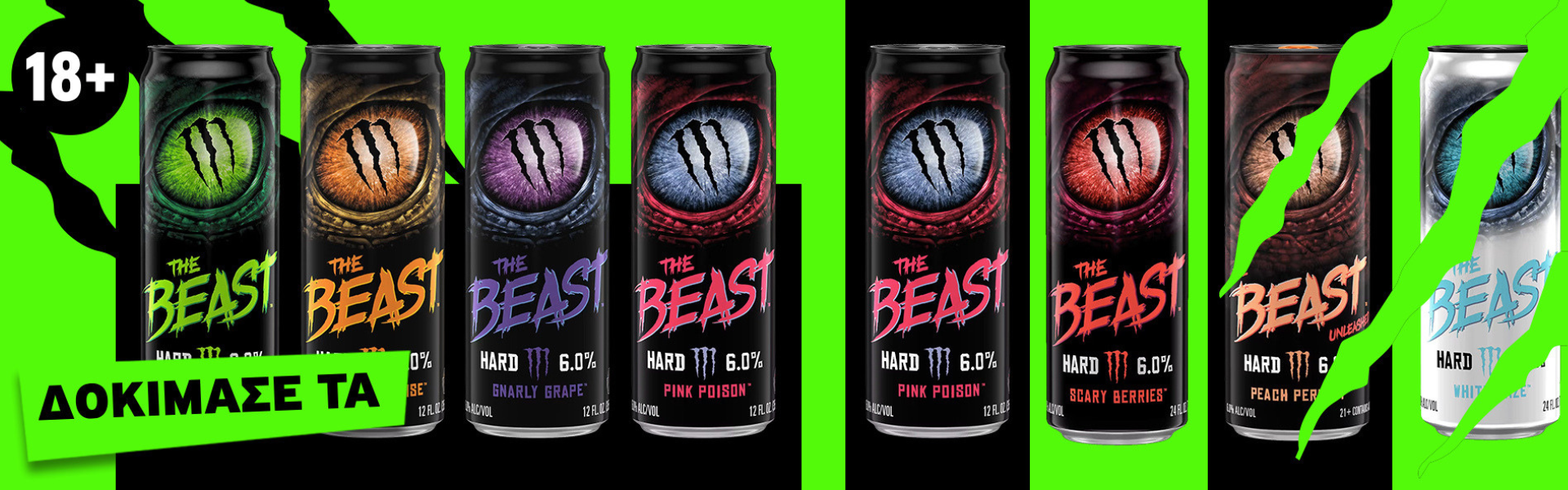 Hard Monster 6%: Energy meets alcohol image