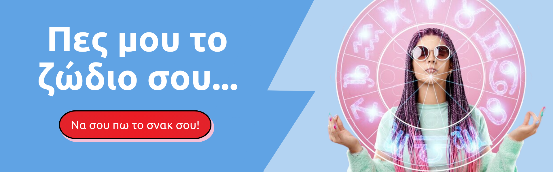 Signs & Snacks image