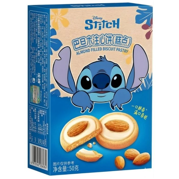 Binqi Almond Layered Crispy Cookies Stich 50 gr
