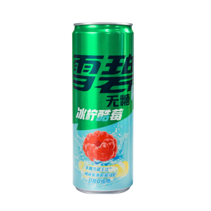 Sprite Raspberry Lemon Zero China 330 ml