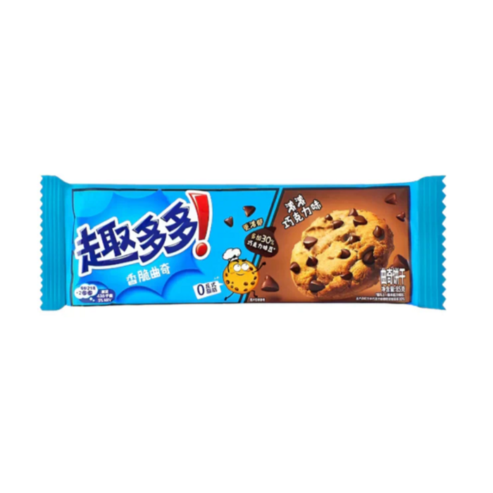 Chips Ahoy! Crispy Cookies Rich Chocolate 85 gr